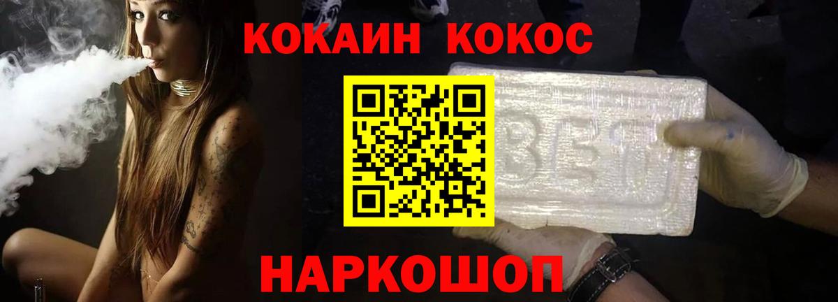 КОКАИН Перу Елабуга