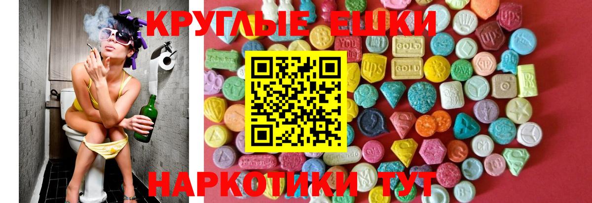Елабуга  Ecstasy 250 мг  Вход с VPN  ЭКСТАЗИ 280 MDMA 