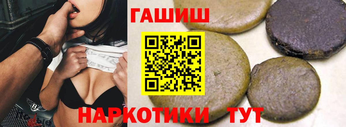 ГАШИШ Изолятор Елабуга