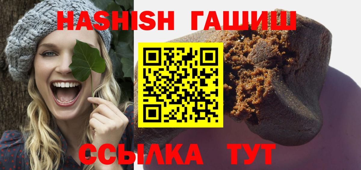 ГАШИШ AMNESIA HAZE  Гашиш  Елабуга  ГАШ ice o lator  как найти наркотики  Вход с VPN 