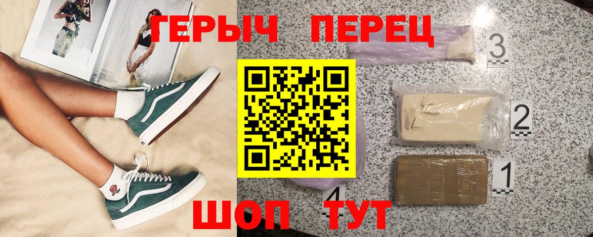 Елабуга  ГЕРОИН Афган  Вход с VPN 
