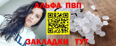 соль ск Ликино-Дулёво