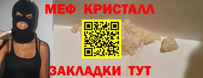 соль ск Ликино-Дулёво