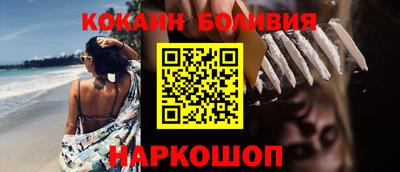 соль ск Ликино-Дулёво