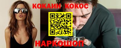 соль ск Ликино-Дулёво