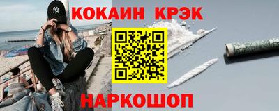 ALPHA-PVP Ливны