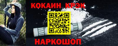 мяу мяу кристалл Лесосибирск