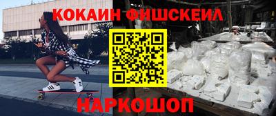 соль ск Ликино-Дулёво
