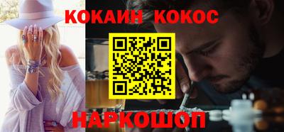 соль ск Ликино-Дулёво