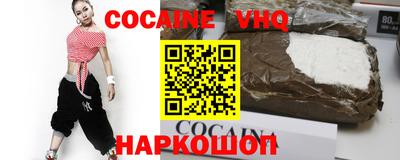 мяу мяу кристалл Лесосибирск
