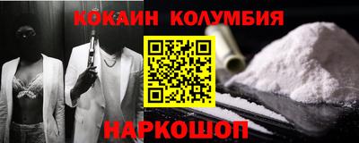 мяу мяу кристалл Лесосибирск