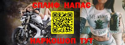 соль ск Ликино-Дулёво