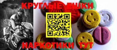 мяу мяу кристалл Лесосибирск
