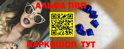 мяу мяу кристалл Лесосибирск