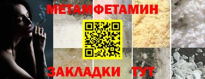 мяу мяу кристалл Лесосибирск