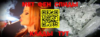 мяу мяу кристалл Лесосибирск