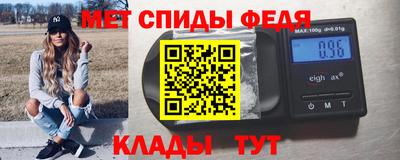 ALPHA-PVP Ливны