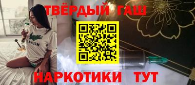 мяу мяу кристалл Лесосибирск