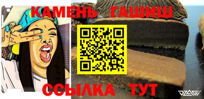 мяу мяу кристалл Лесосибирск