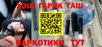 мяу мяу кристалл Лесосибирск
