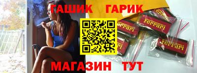 соль ск Ликино-Дулёво