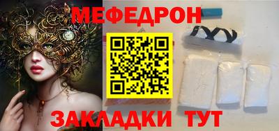 ALPHA-PVP Ливны