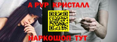 ALPHA-PVP Ливны