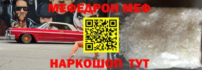соль ск Ликино-Дулёво