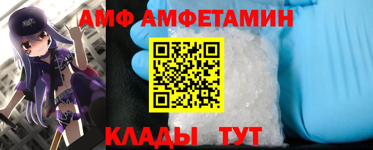 Метамфетамин  Метамфетамин витя  Метамфетамин витя  Вход с VPN  Елабуга 