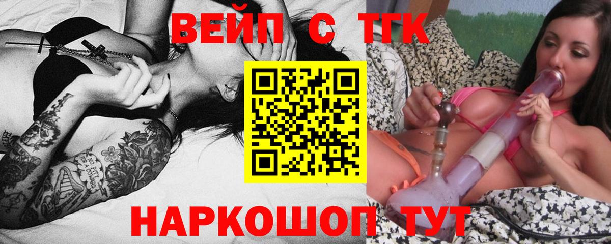 Елабуга  где купить наркотик  Вход с VPN  ТГК концентрат 