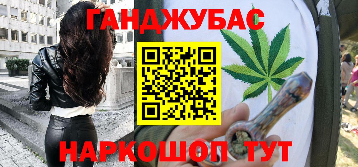 Каннабис семена  Бошки марихуана LSD WEED  Шишки марихуана планчик  Вход с VPN  Елабуга 